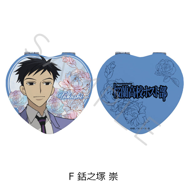 『桜蘭高校ホスト部』コンパクトミラー(ハート) F 銛之塚崇